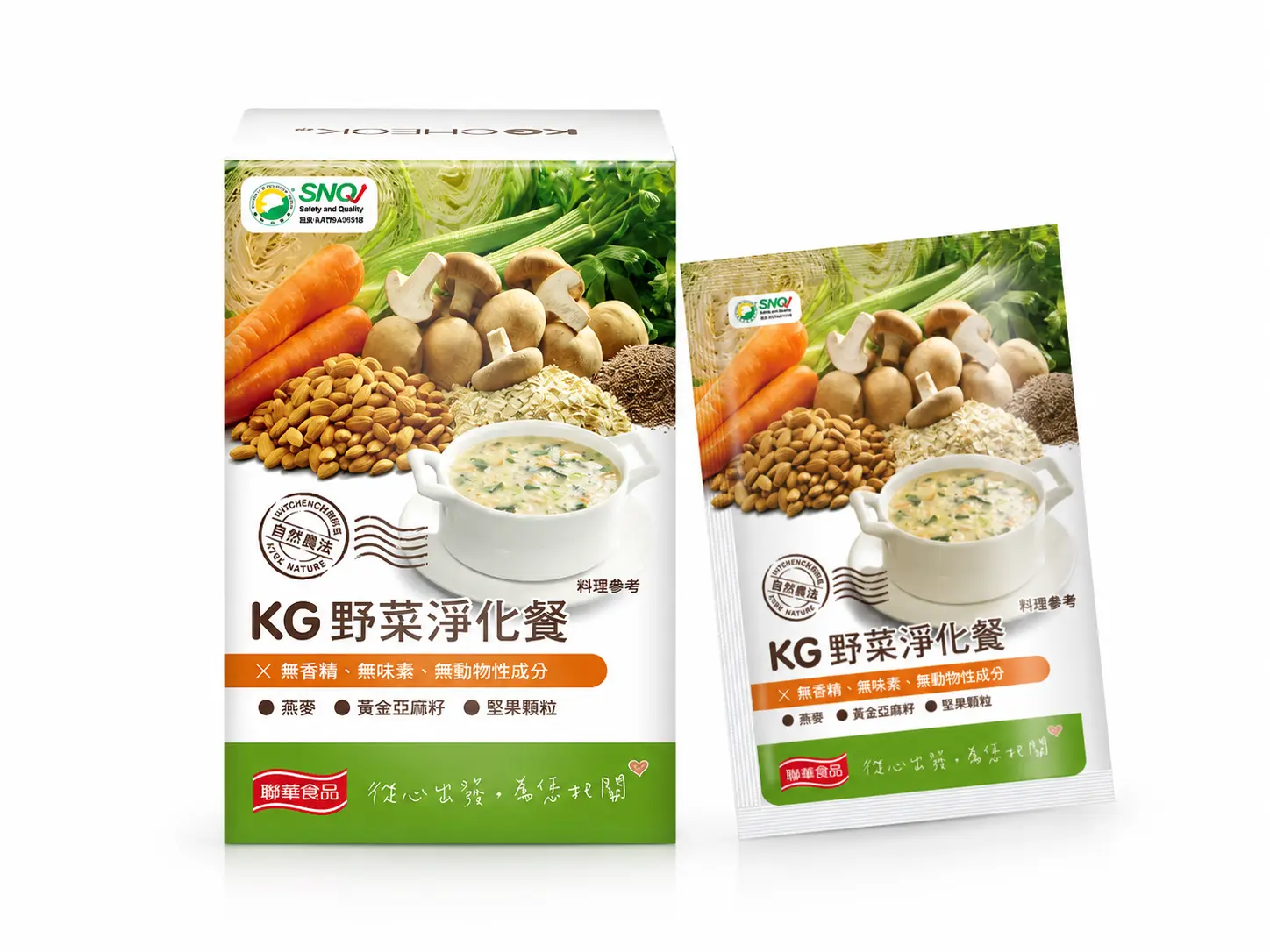 KG Veggie Detox Meal