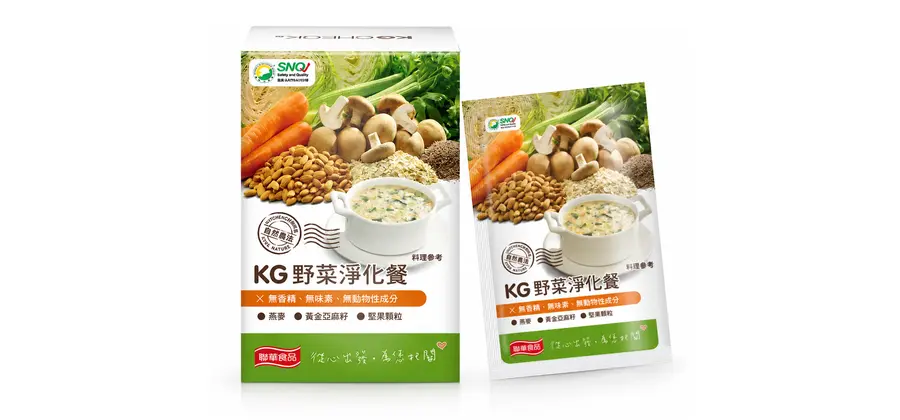 KG Veggie Detox Meal