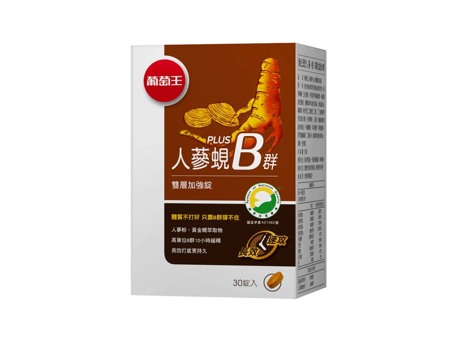 GRAPE KING BIO Ginseng-Clam Plus B