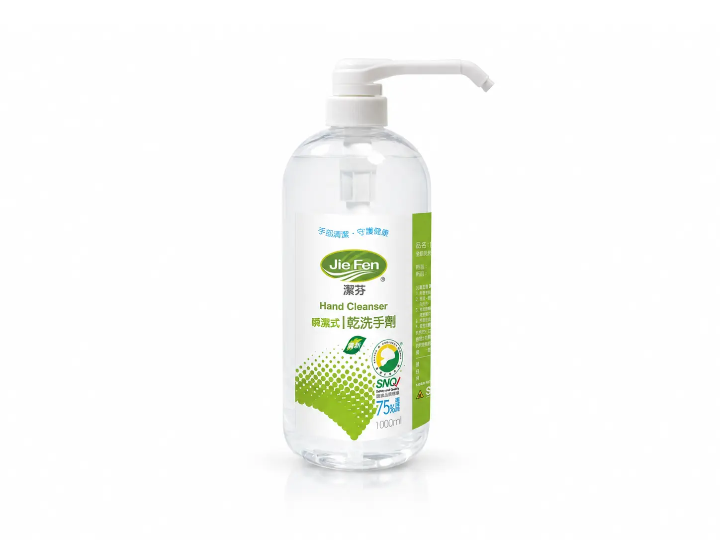 JieFen Hand Cleanser