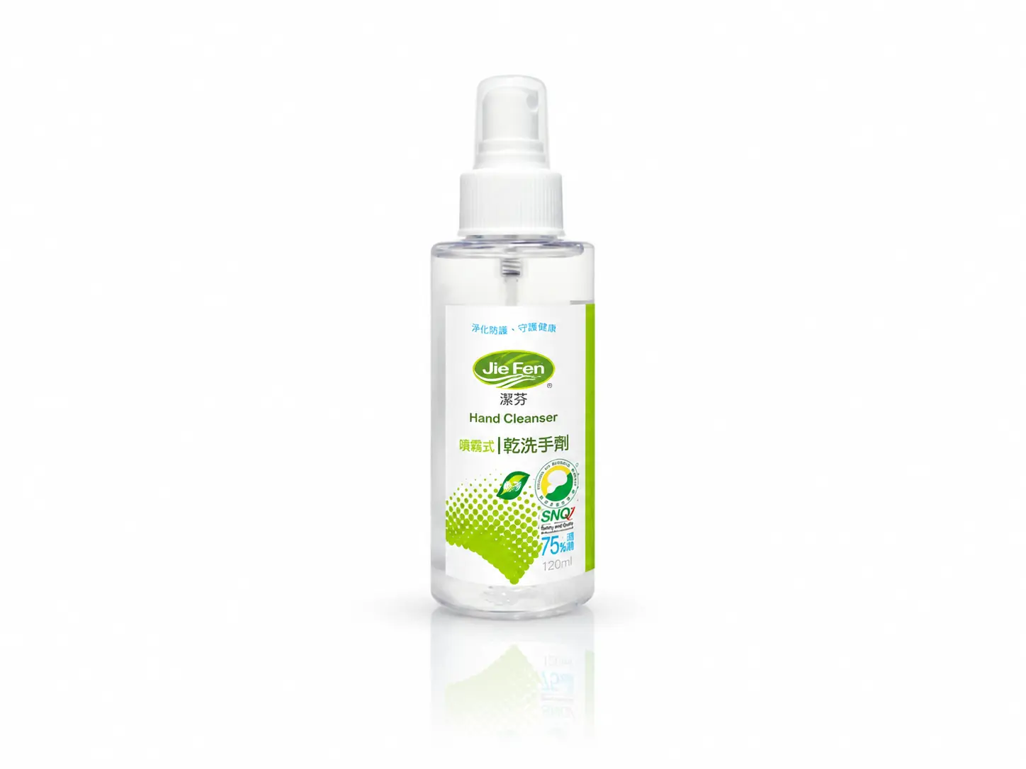 JieFen Hand Cleanser