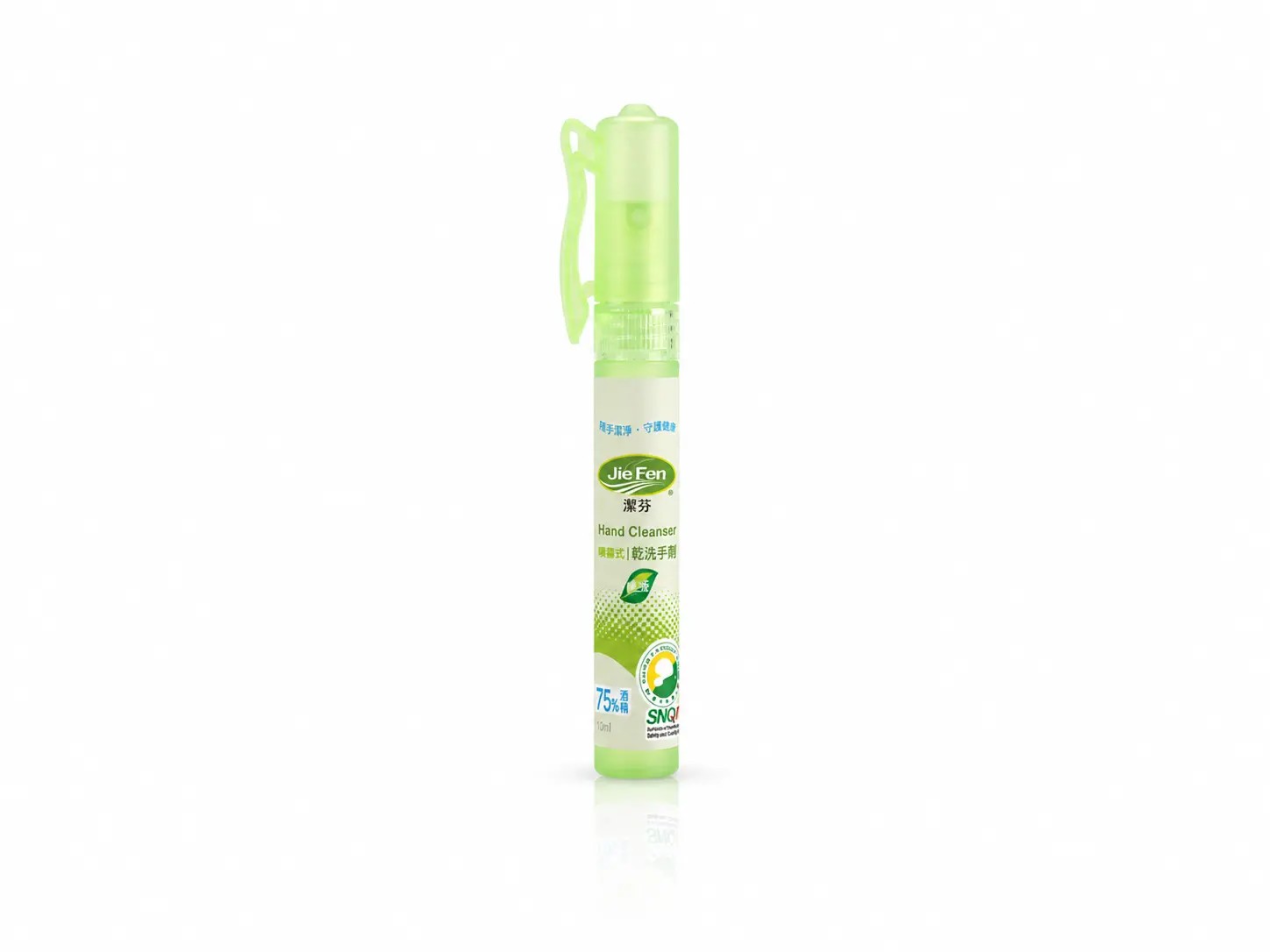 JieFen Hand Cleanser