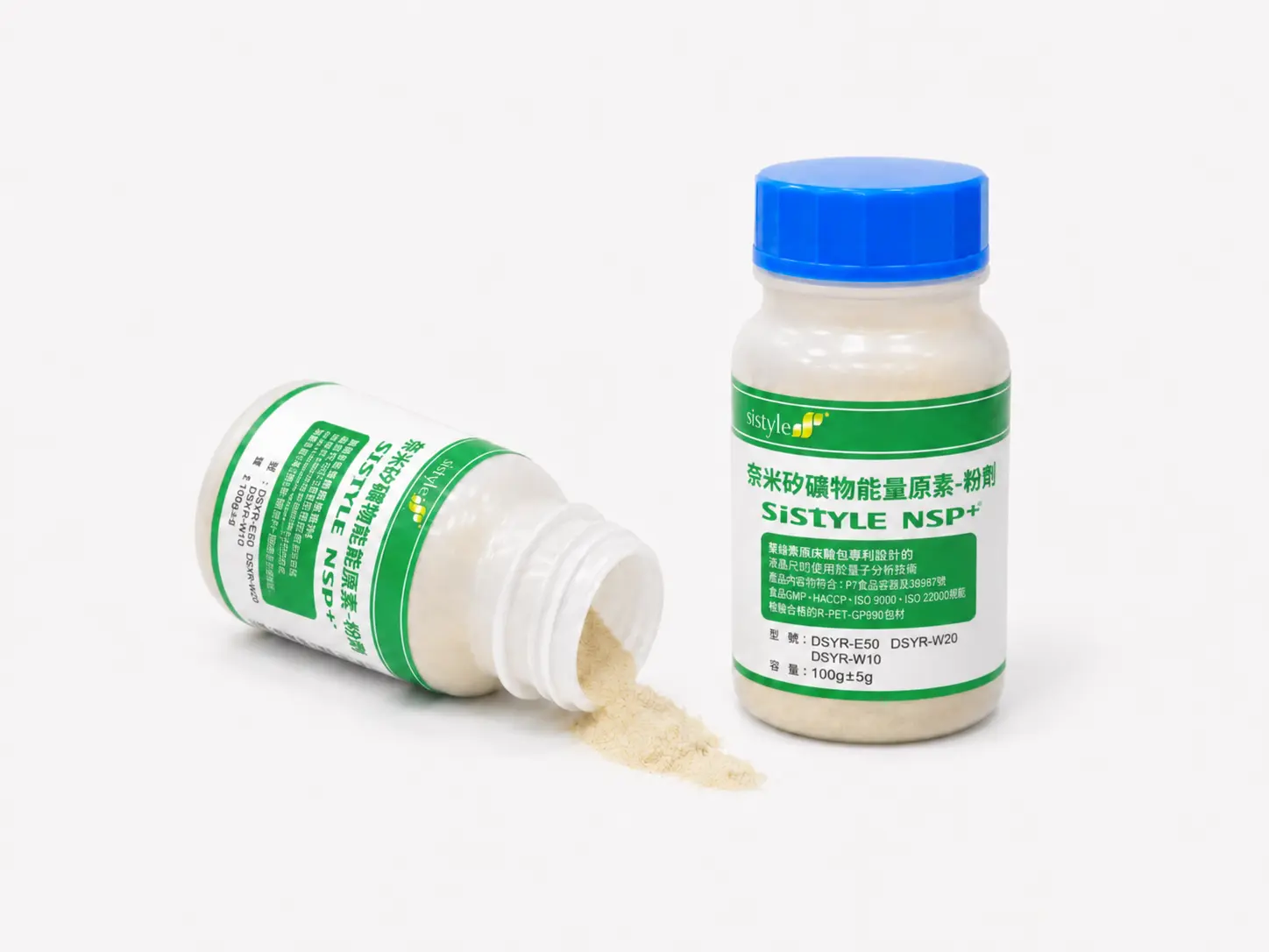 sistyle nsp+®奈米矽礦物能量原素