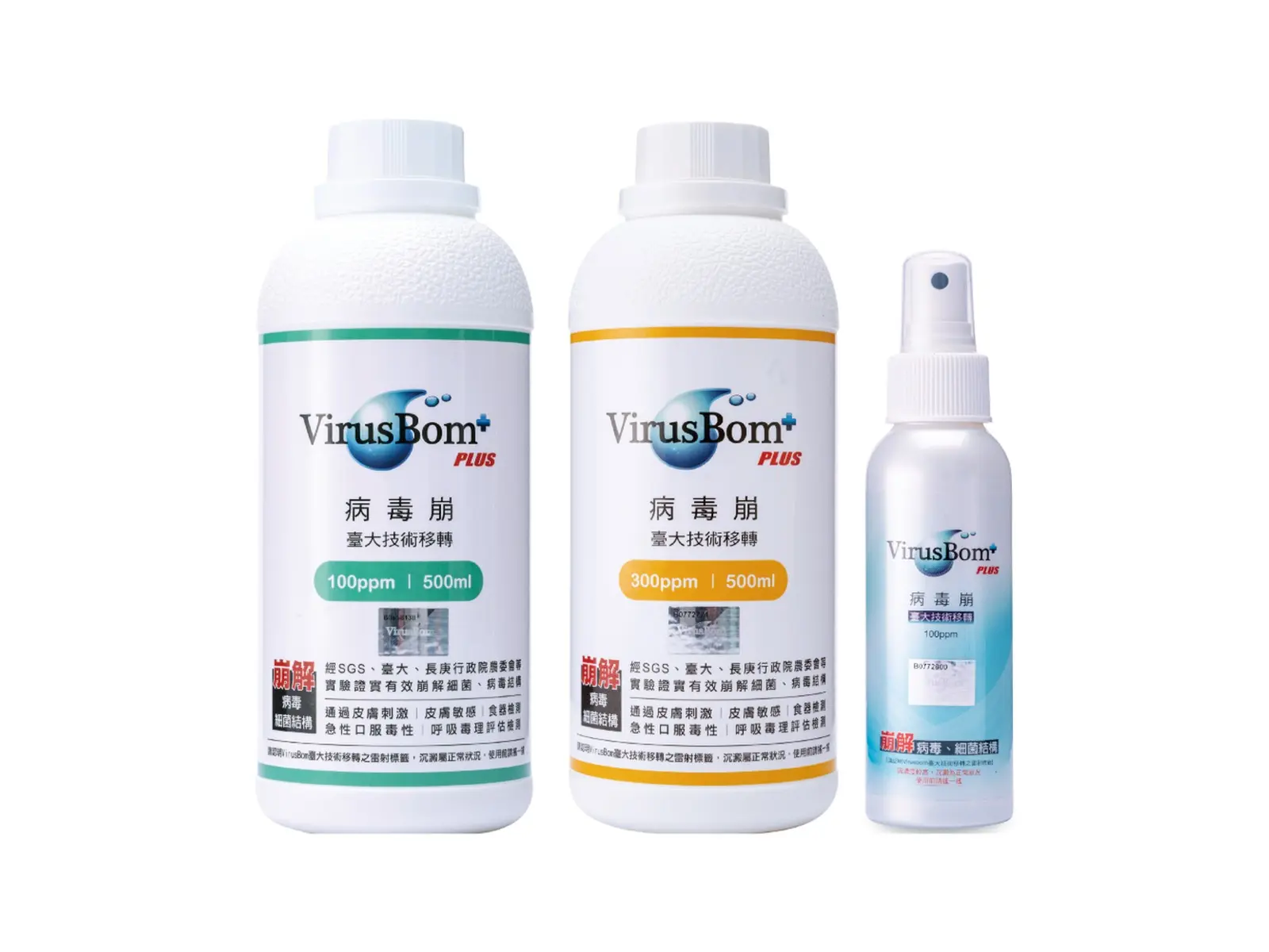 VirusBom