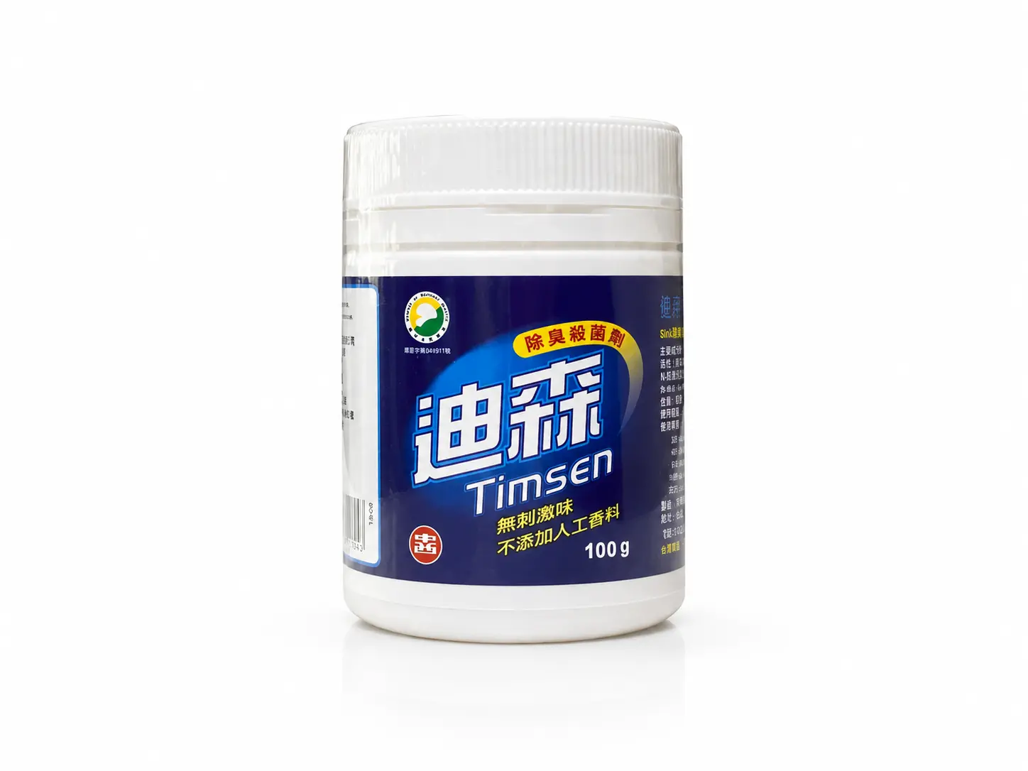 迪森除臭殺菌劑(Timsen)