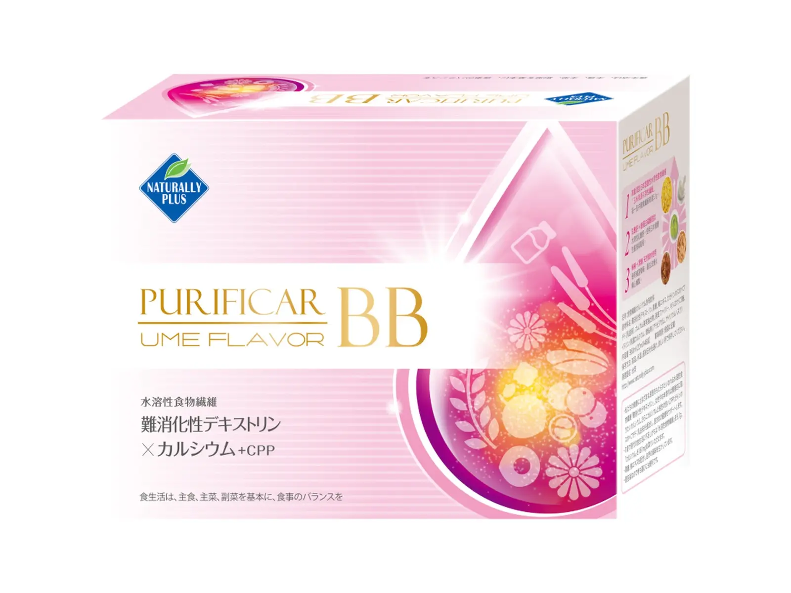 PURIFICAR BB