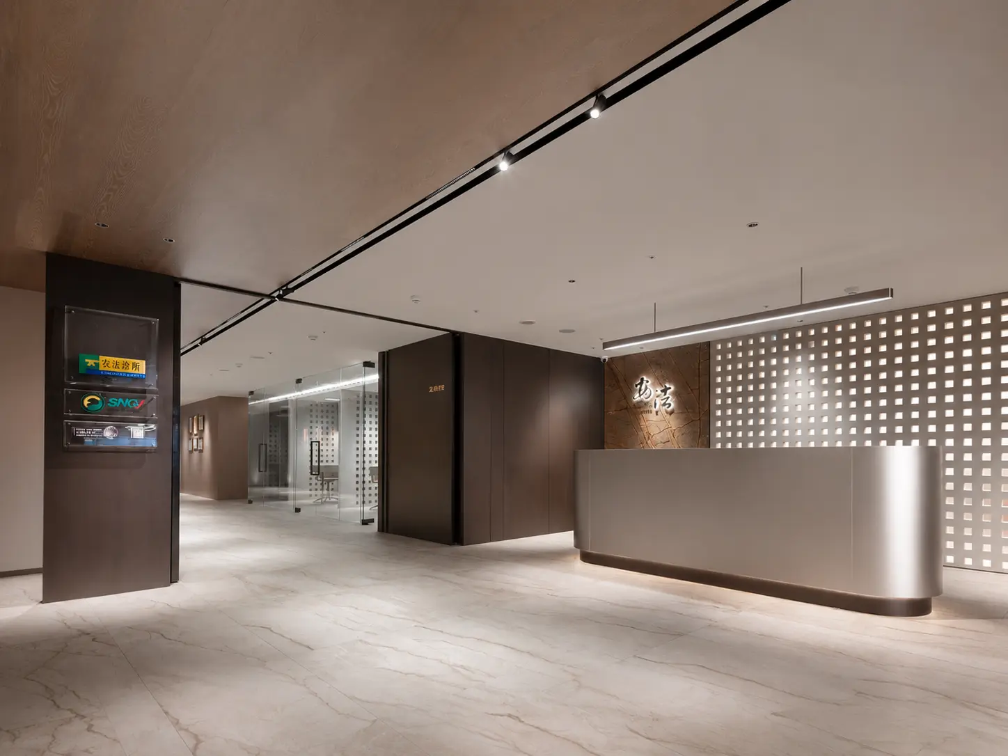 An-Fa Clinic Customized Anti-aging Healthcare Service