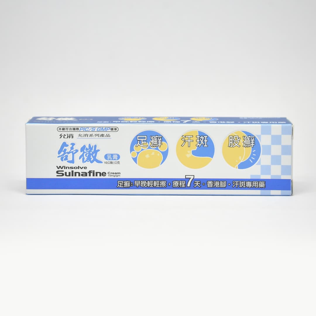 WINSOLVE SULNAFINE CREAM 10MG/GM