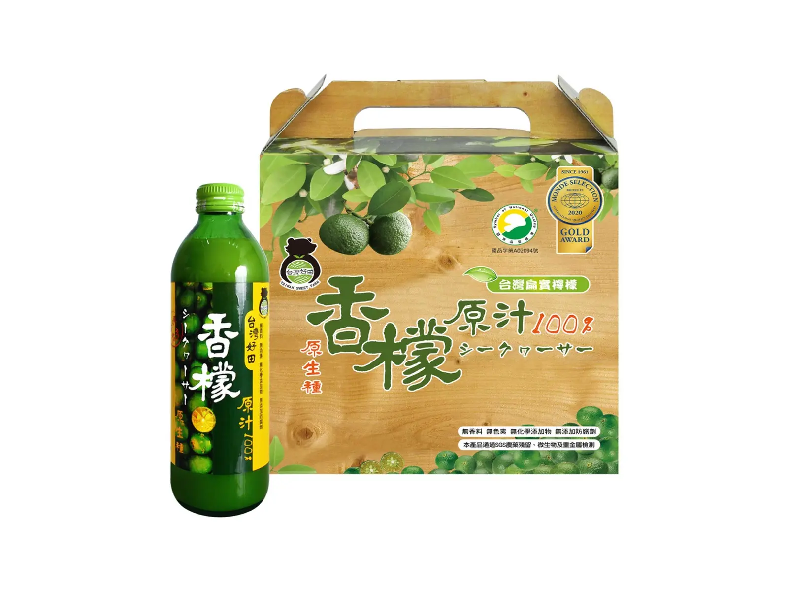 Taiwan Sweet Farm Citrus depressa Juice