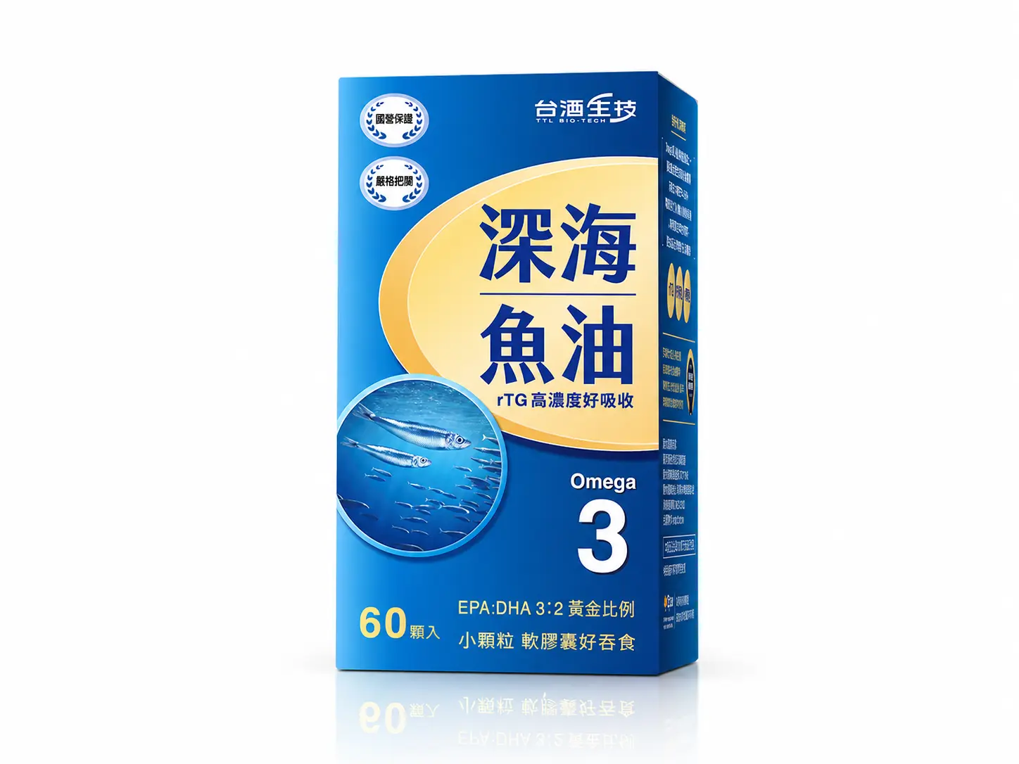 台酒生技葉黃素軟膠囊