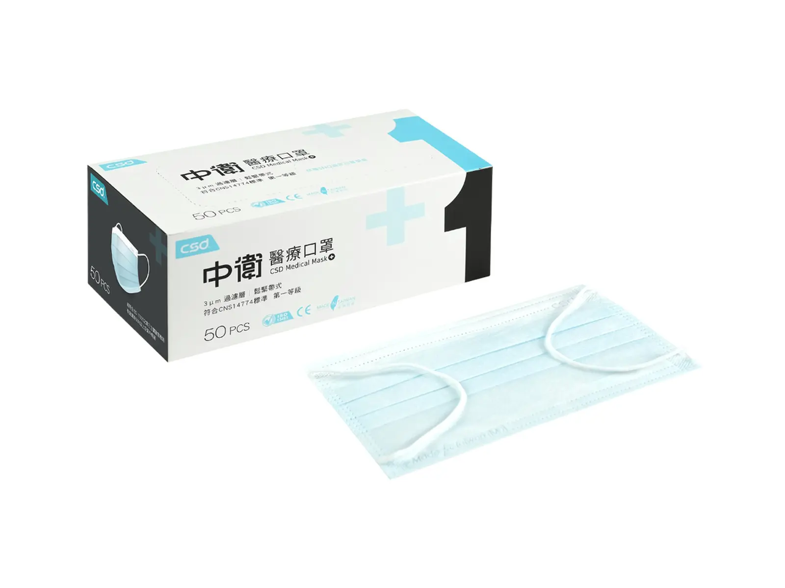 Csd Medical Face Mask
