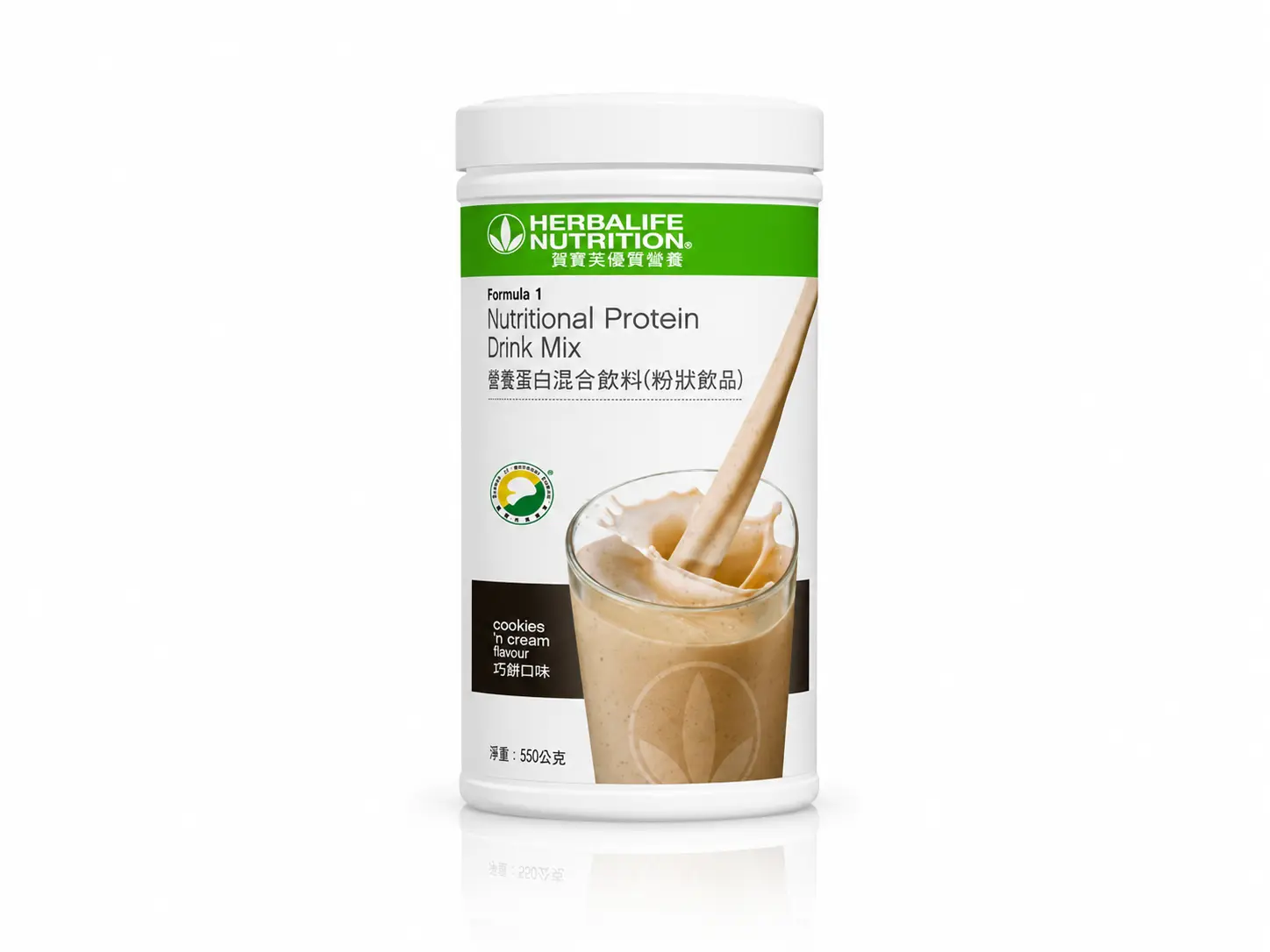 Herbalife Formula 1 Nutritional Protein Drink Mix-Cookies'n Cream
