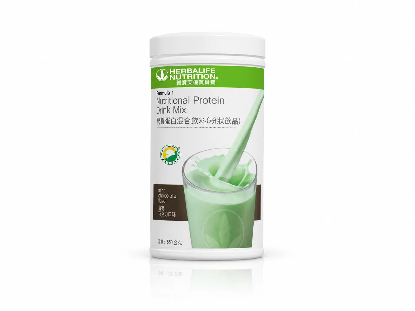 Herbalife Formula 1 Nutritional Protein Drink Mix-Mint Chocolate