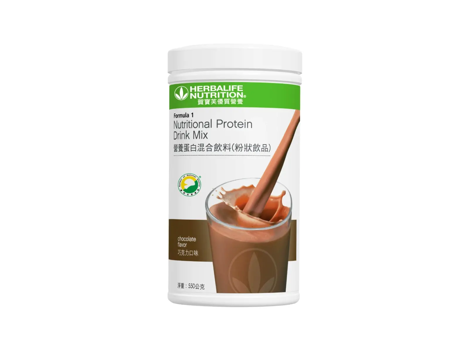 Herbalife Formula 1 Nutritional Protein Drink Mix-Chocolate