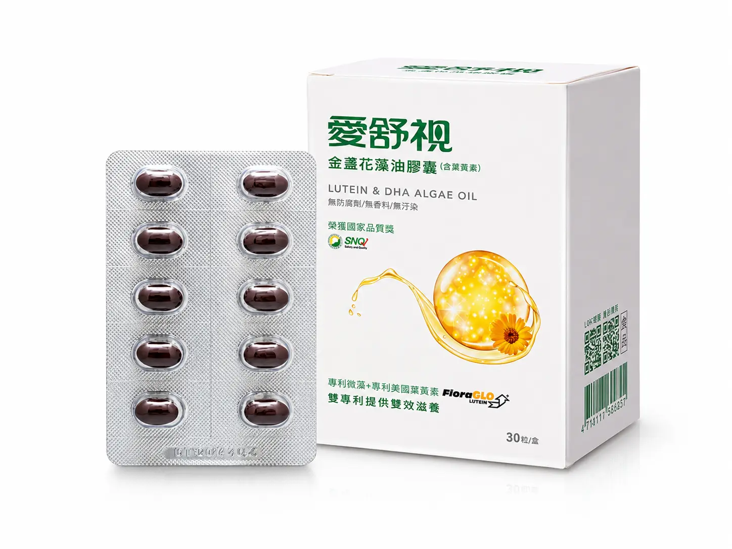 愛舒視金盞花(含葉黃素)藻油膠囊