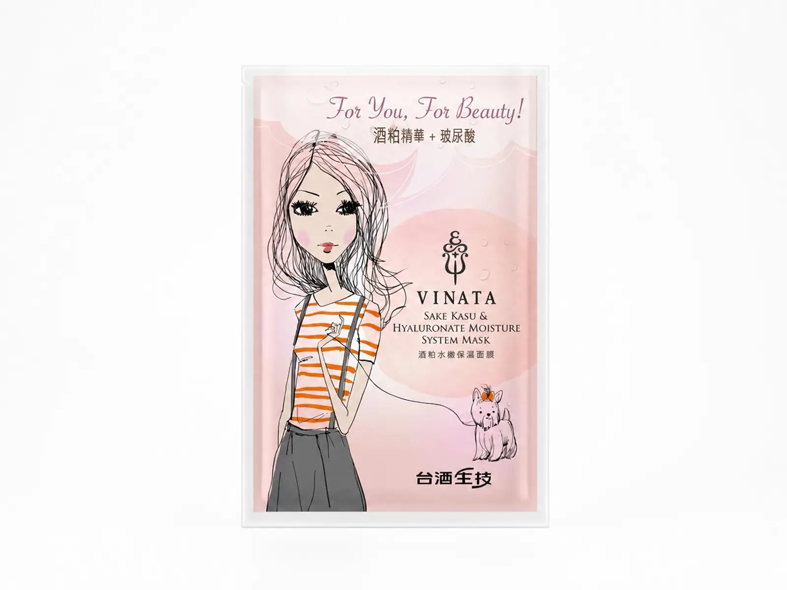 VINATA sake kasu hyaluronate moisture system mask