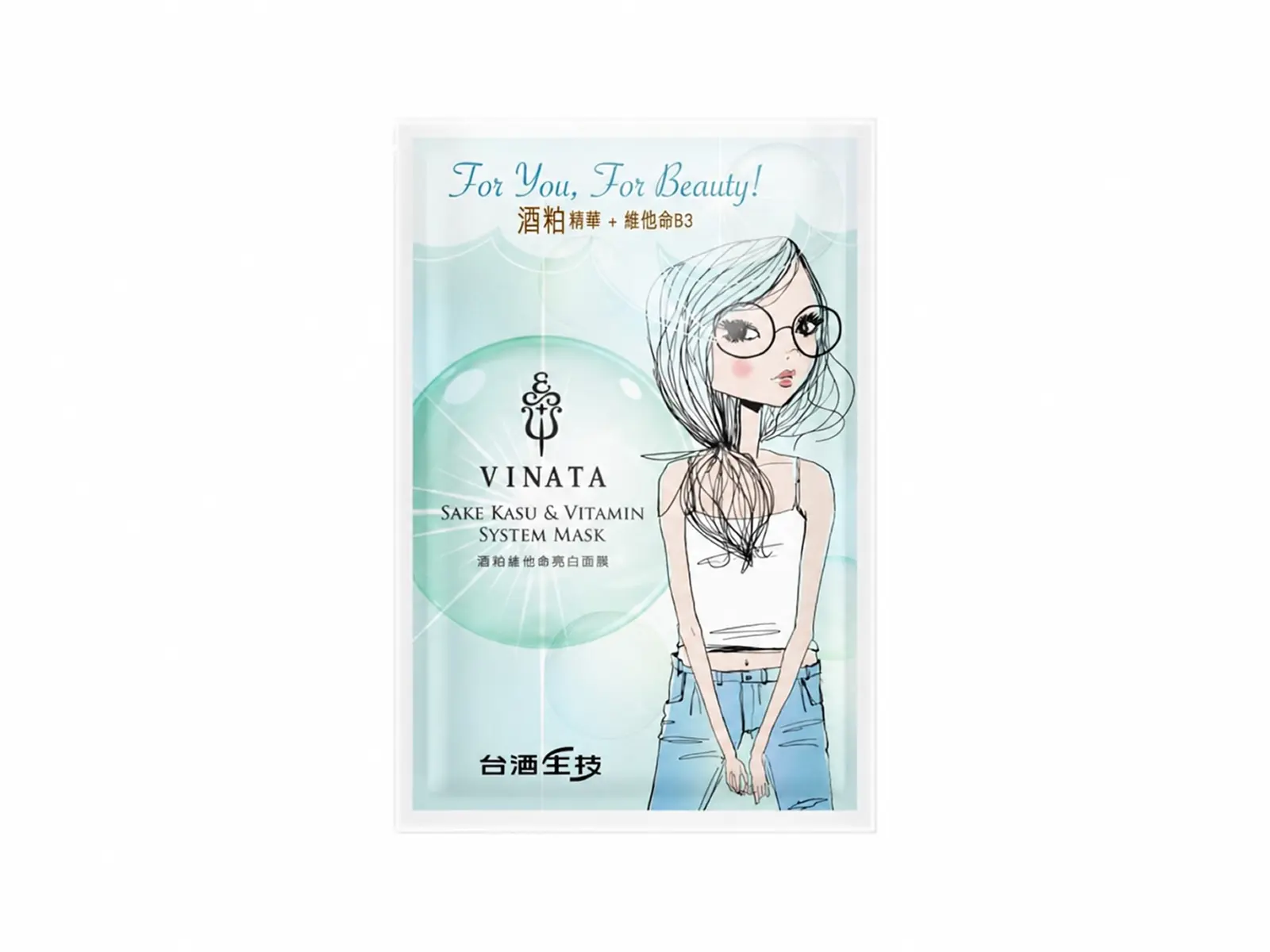VINATA 酒粕維他命亮白面膜