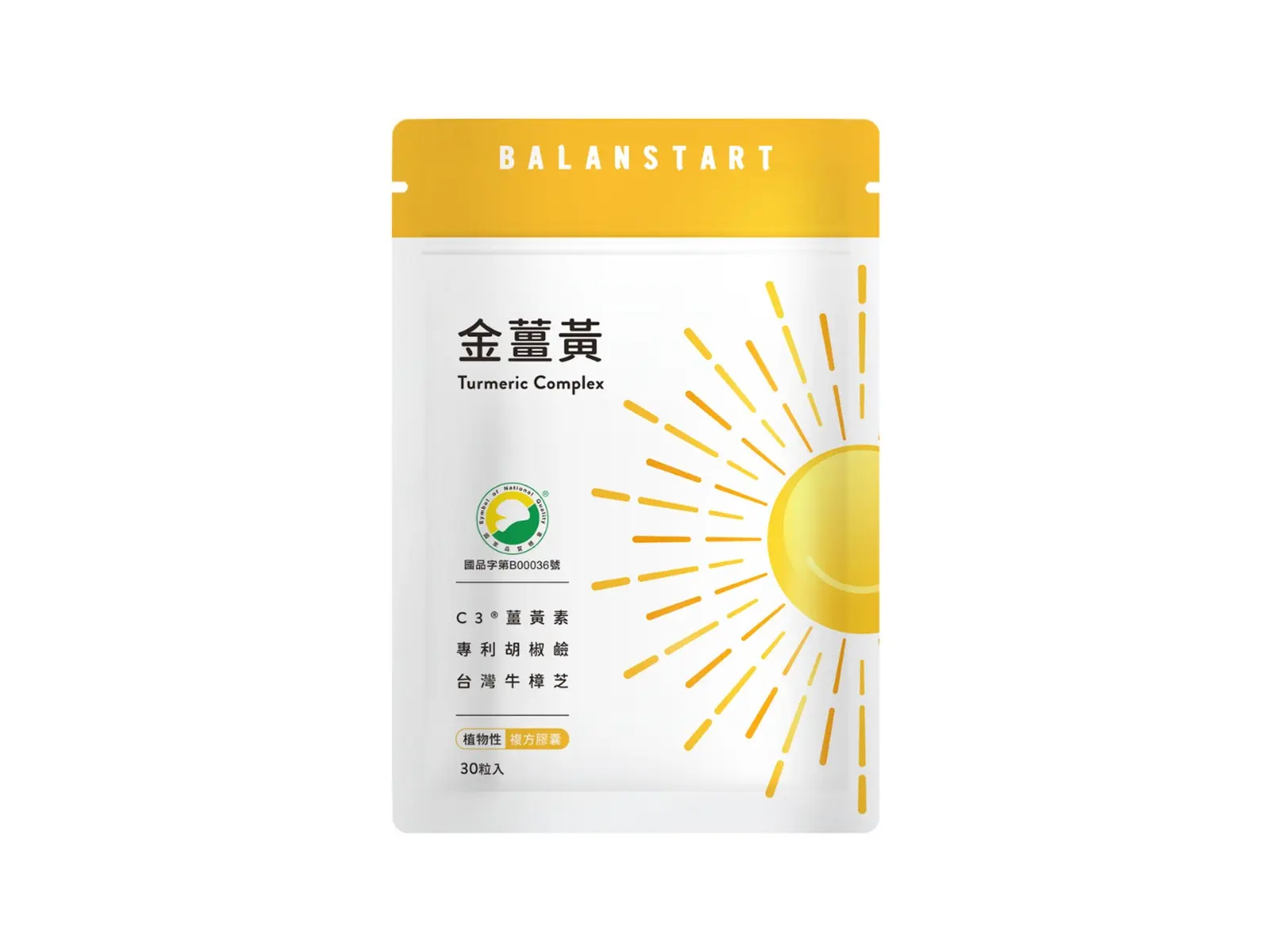 Balanstart 人可和金薑黃複方膠囊