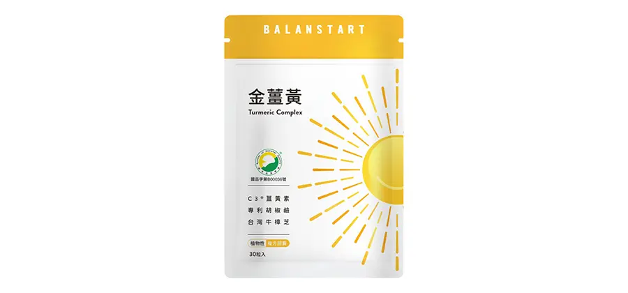 Balanstart 人可和金薑黃複方膠囊