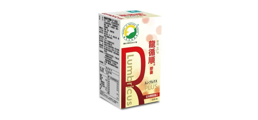 龍循順膠囊 HLP (食品)