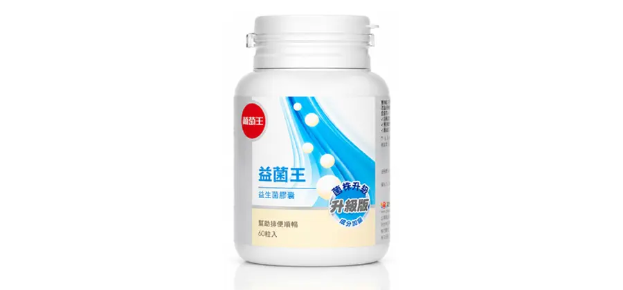 GRAPE KING BIO Probiotic King(capsule)