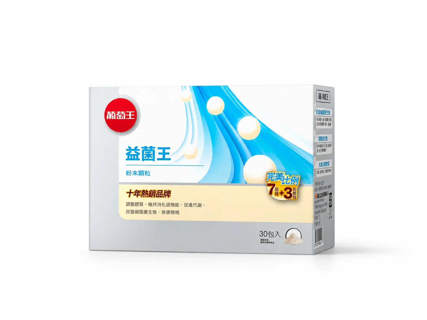 GRAPE KING BIO Probiotic King(powder)