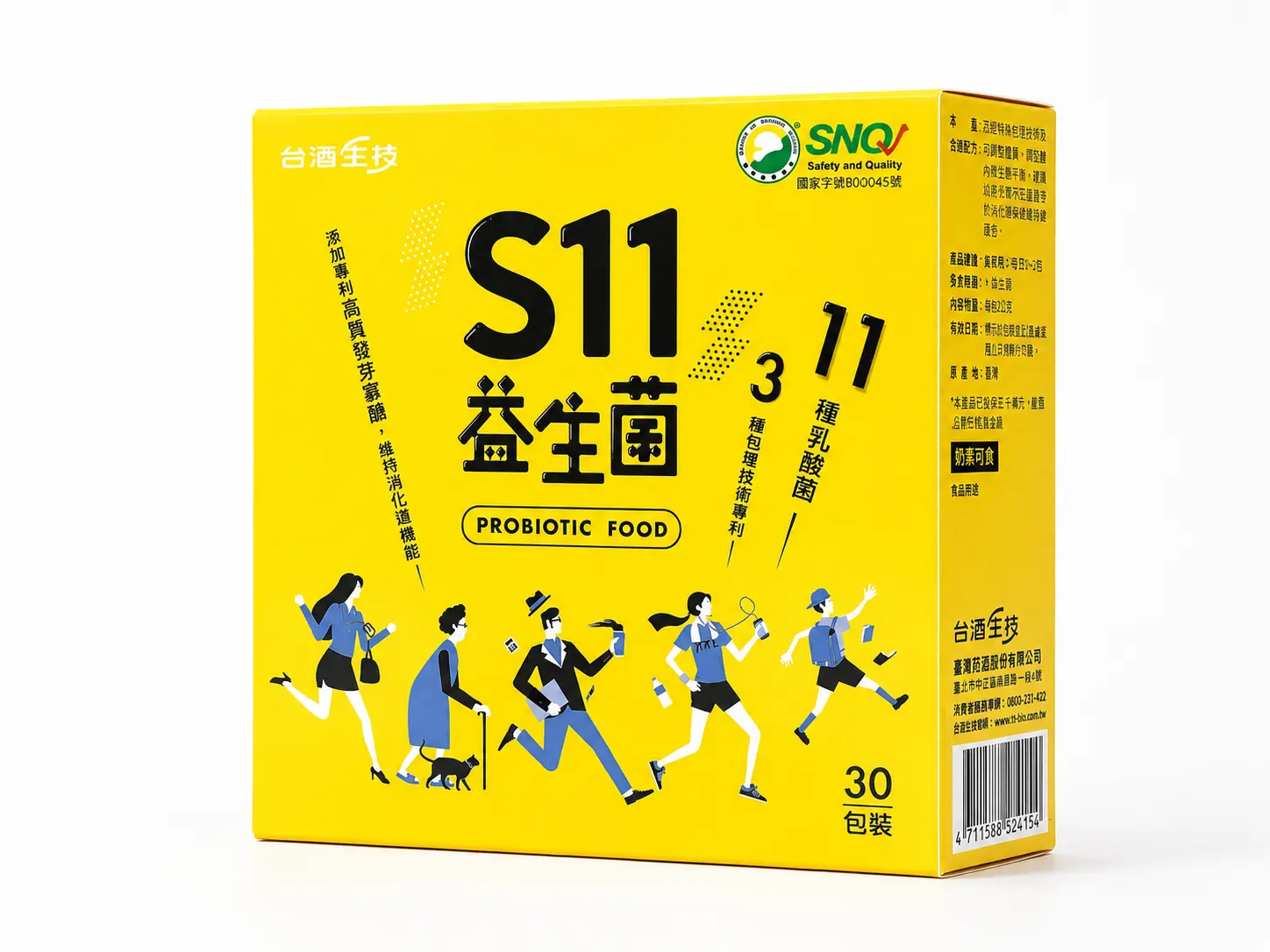TTL S11 probiotic food