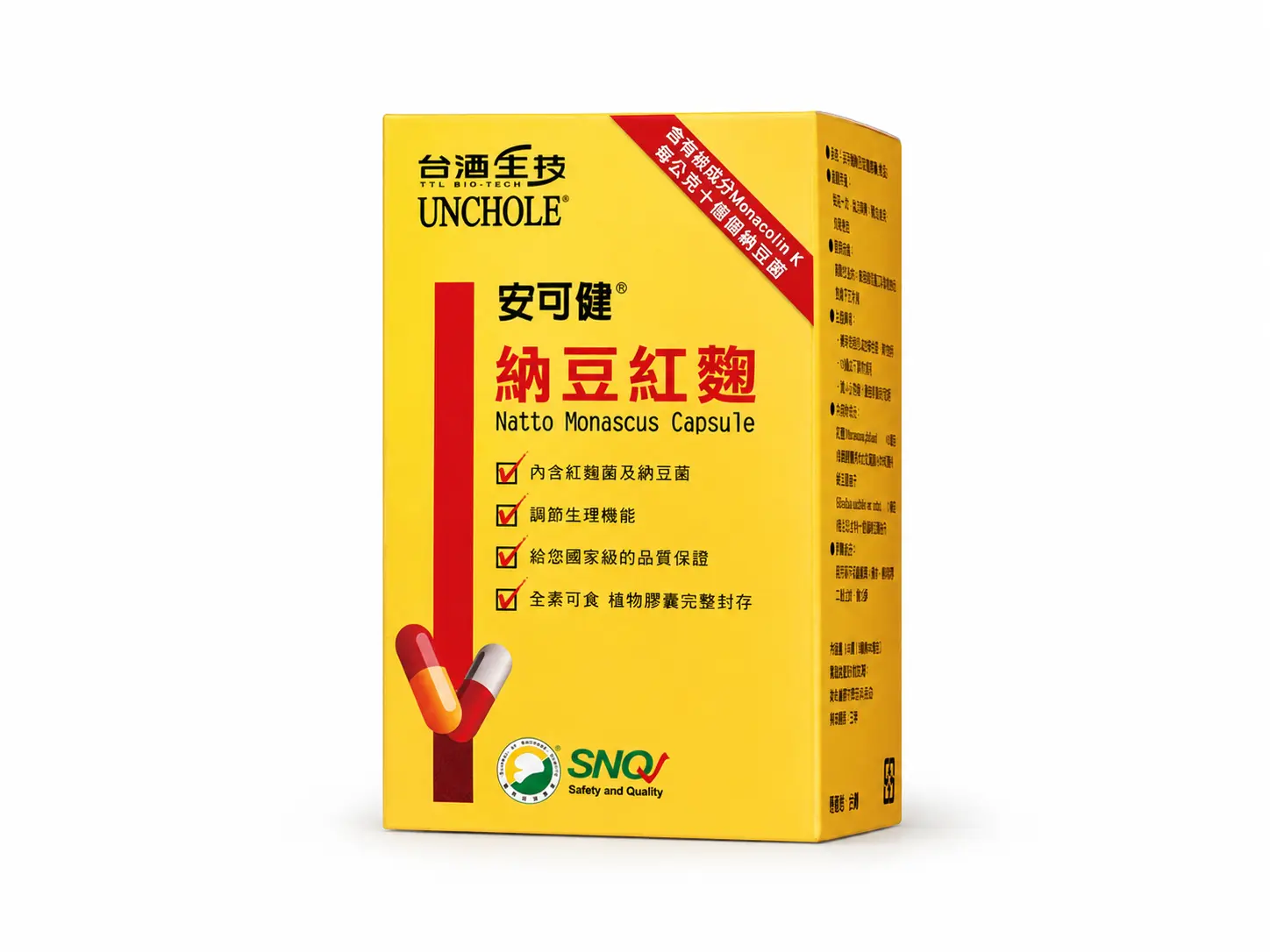 TTL Natto Monascus Capsule