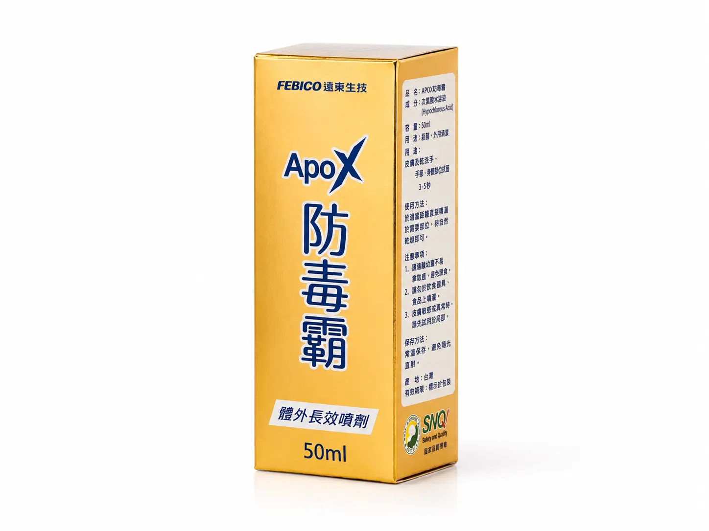 ApoX Antivirus Invitro Spray
