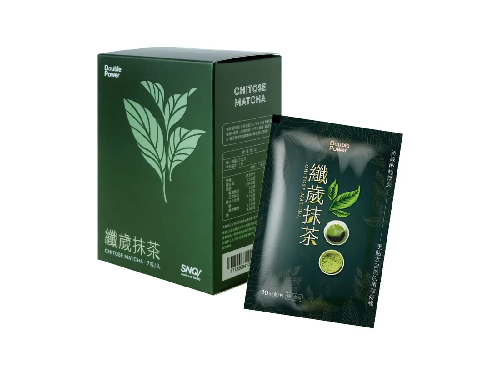 Double Power Chitose Matcha