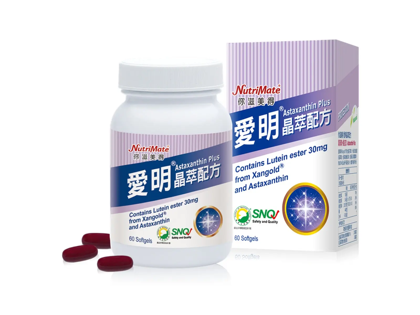 你滋美得愛明晶萃配方軟膠囊