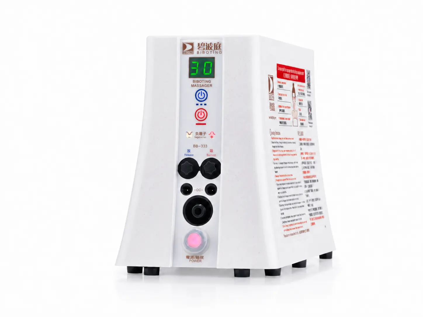 BIBOTING MASSAGER