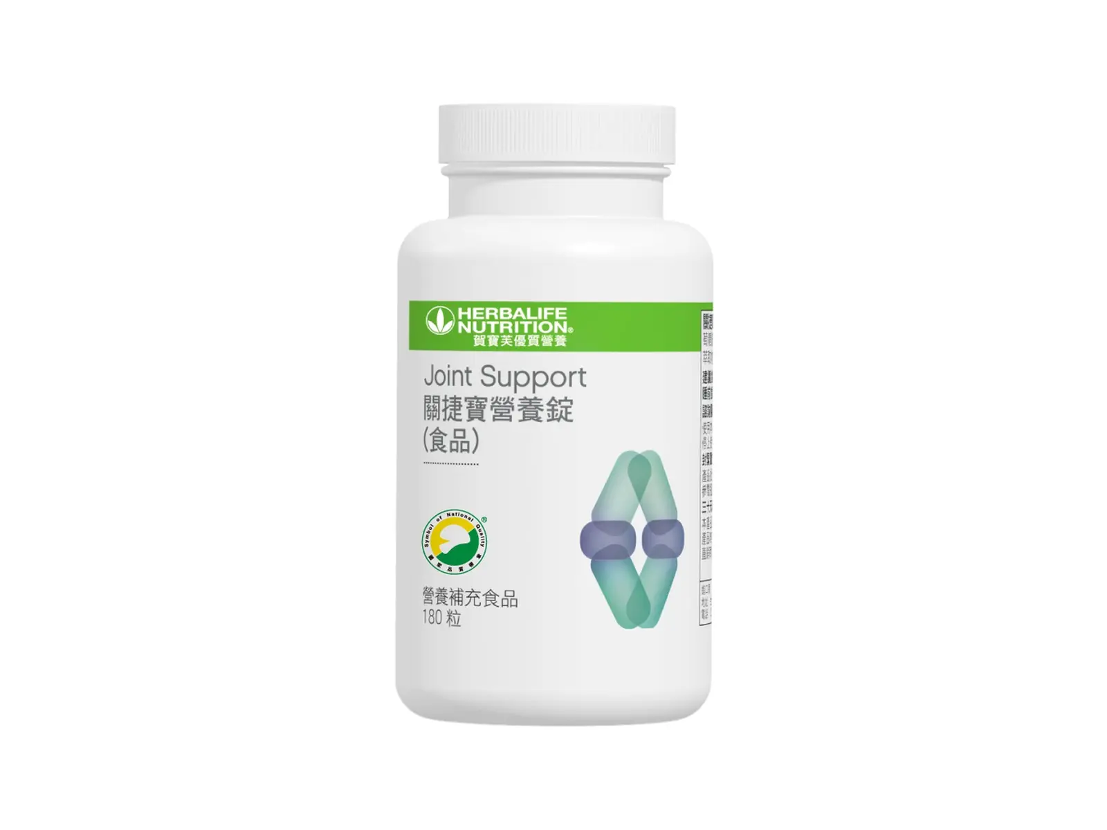 Herbalife Joint support
