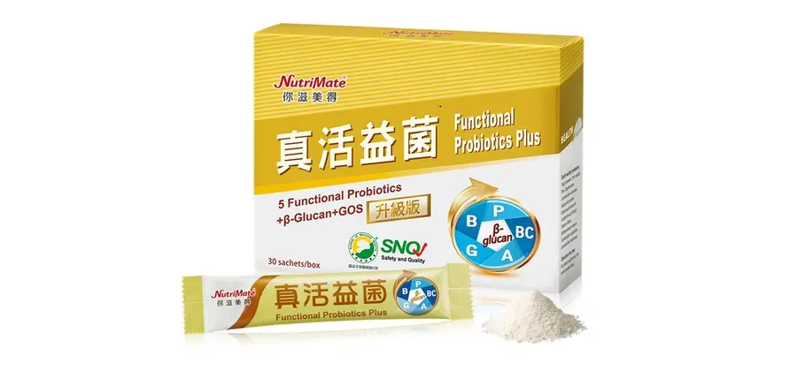 你滋美得 真活益菌升級版 粉末(優格口味)