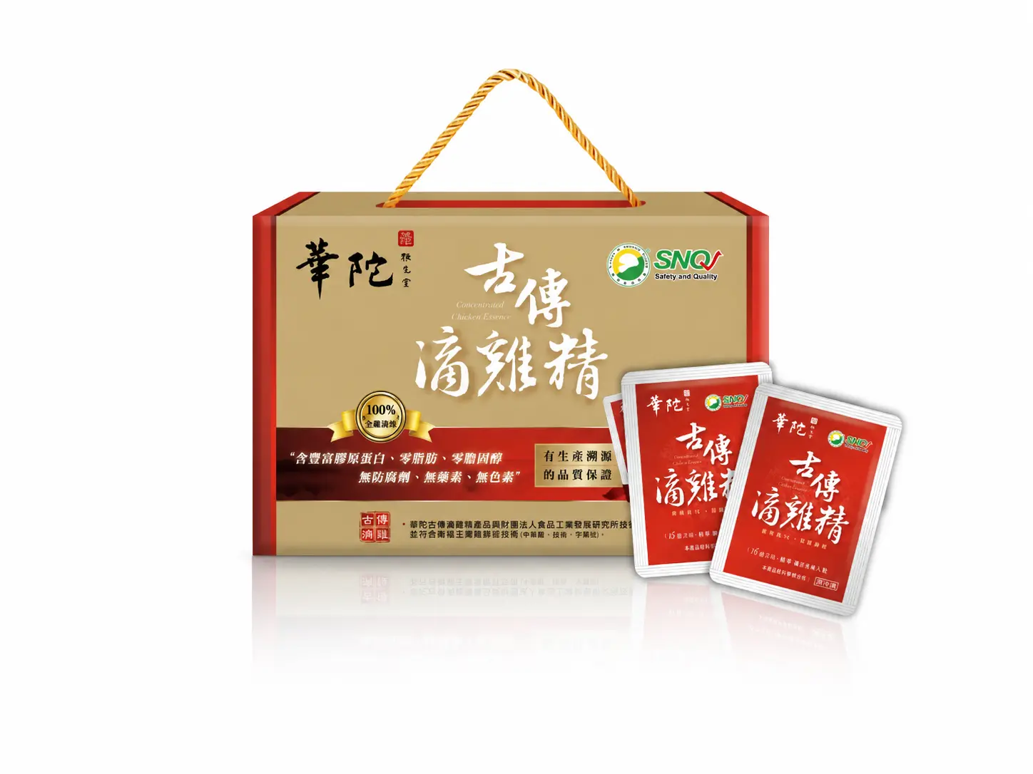 華陀古傳滴雞精