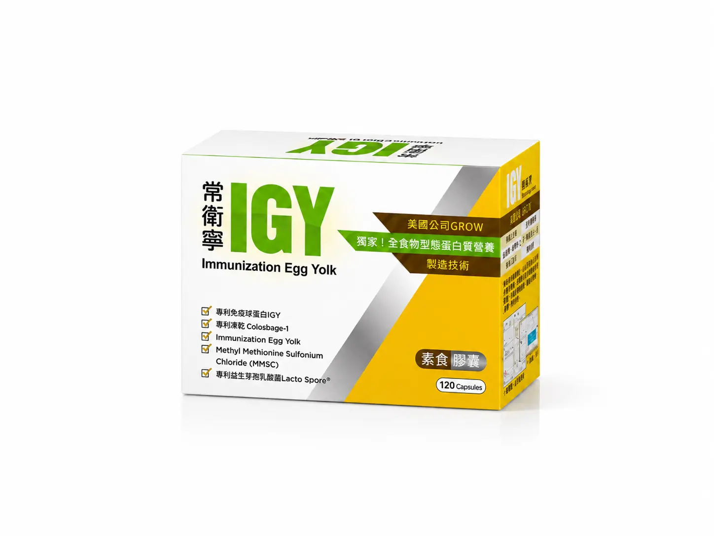 SINCERECARE Immunization Egg Yolk Capsule