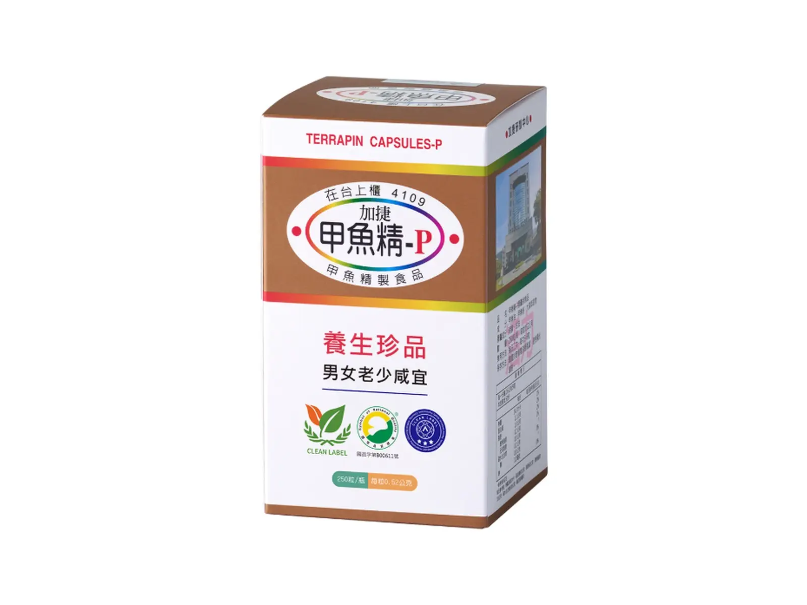 JIA JIE TERRAPIN CASULES-P