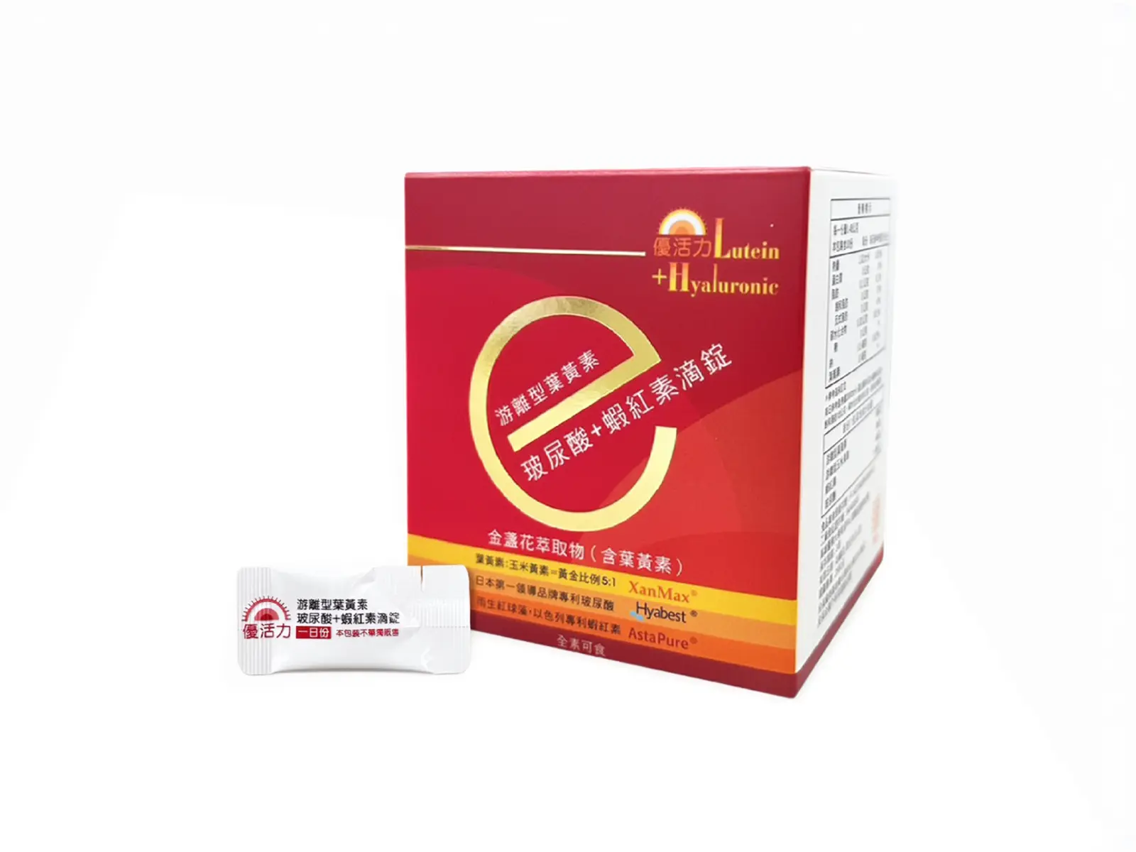 Lien Yi Lutein Plus