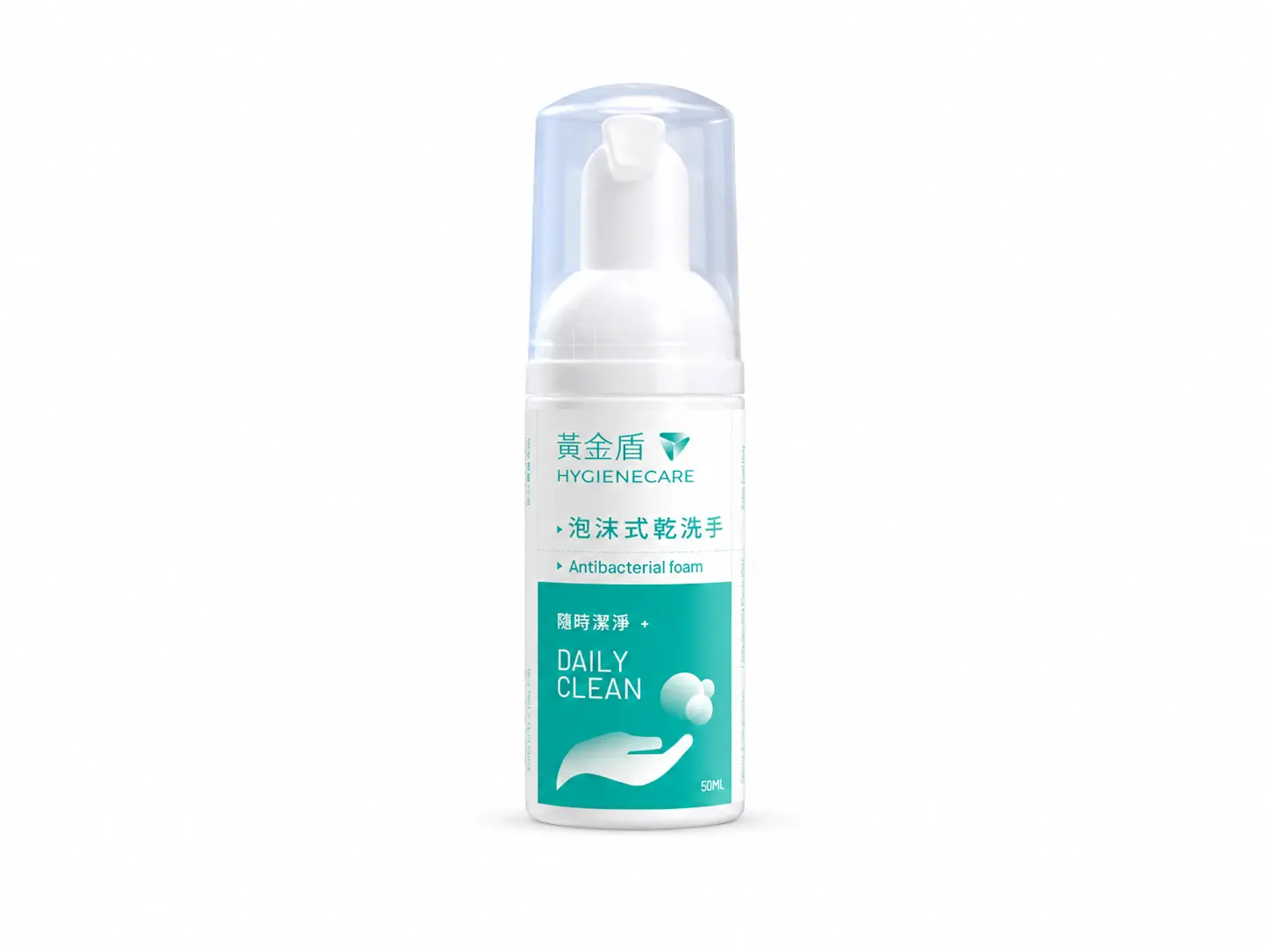 HYGIENECARE Ultimate Antibacterial Hand Sanitizer