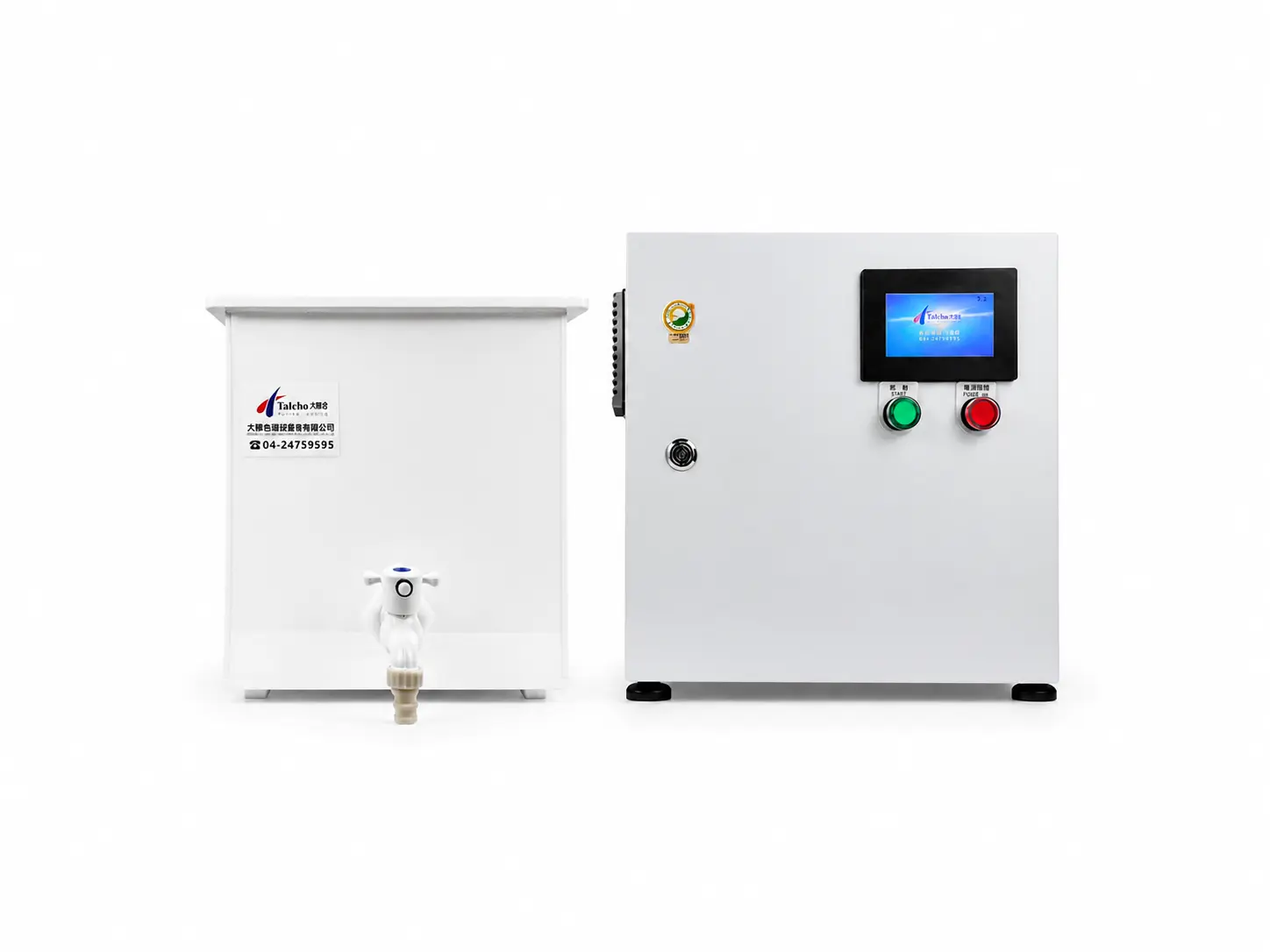 HYPOCHLOROUS ACID GENERATOR