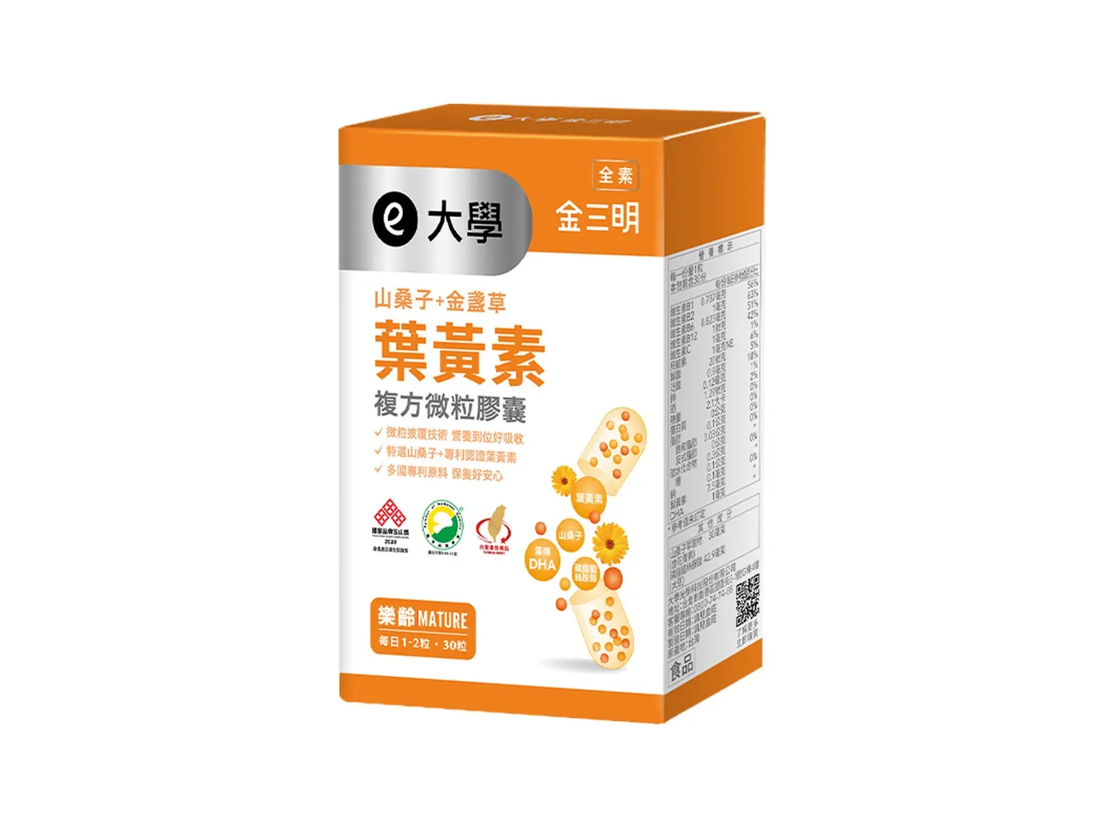 Vision Gold Bright Lutein