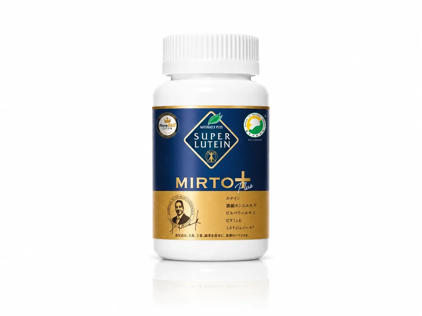 UNIVA NP SUPER LUTEIN MIRTOPLUS