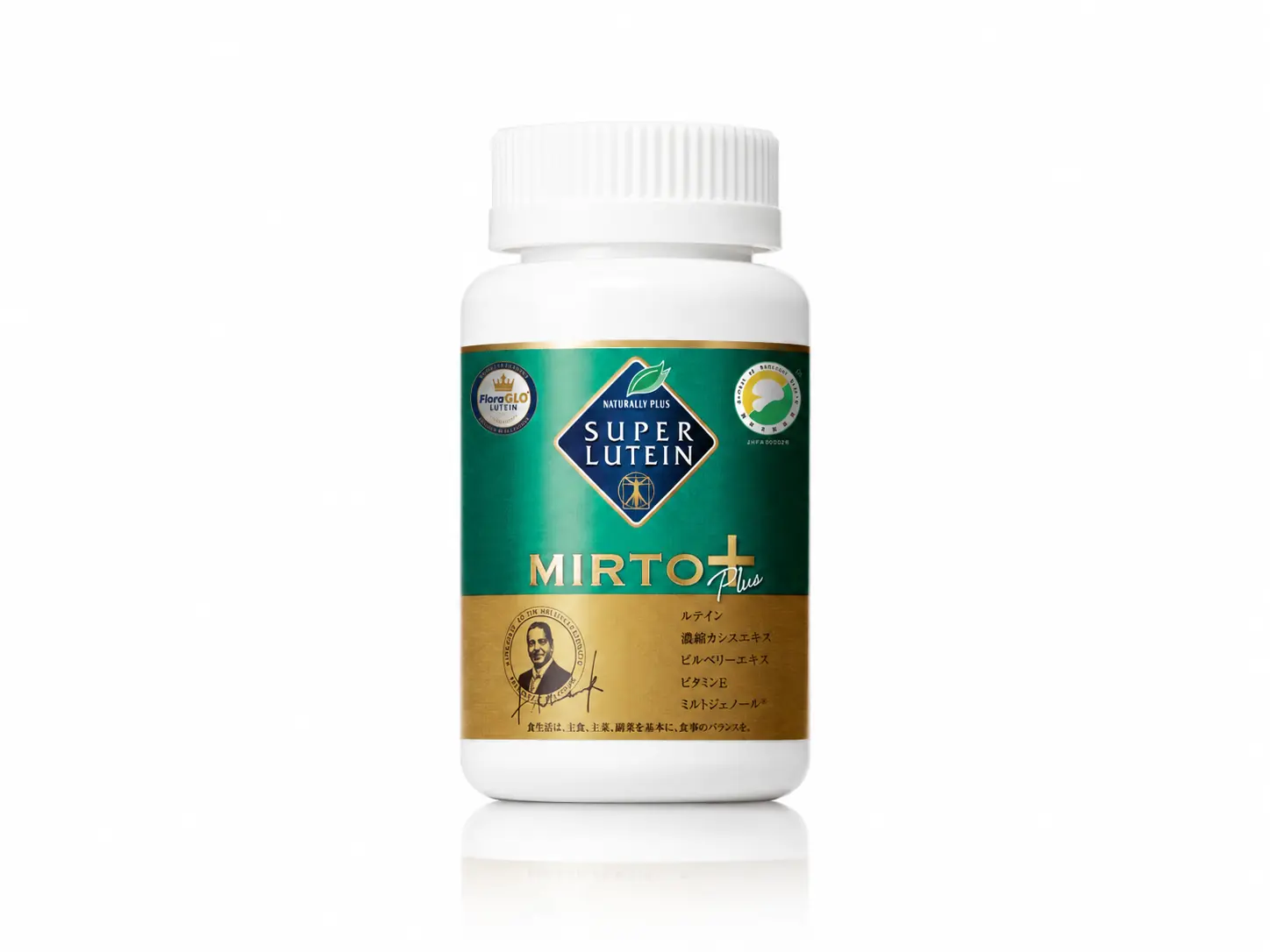 UNIVA NP SUPER LUTEIN MIRTOPLUS vegan