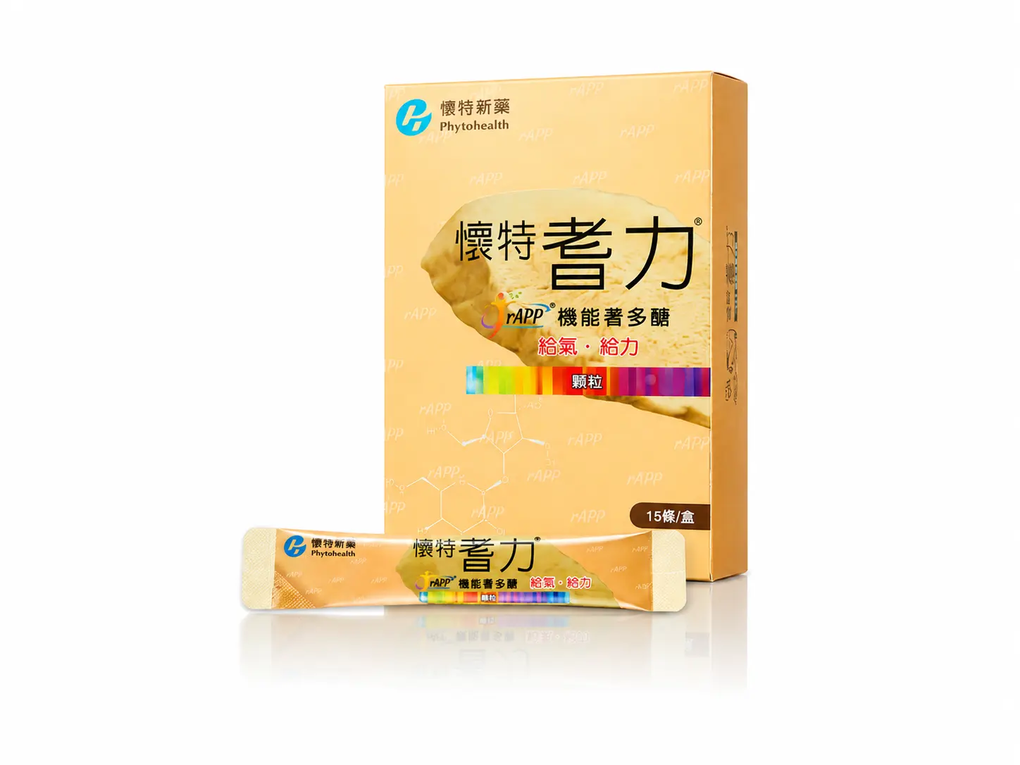 懷特耆力®顆粒