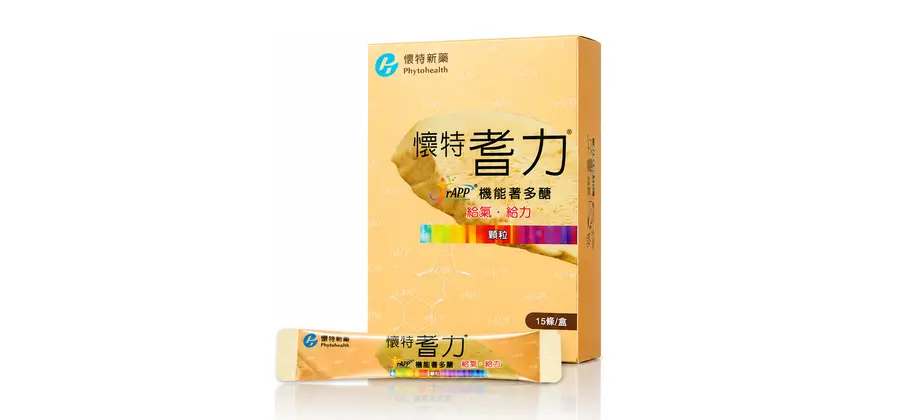 AmazPower® Sachet