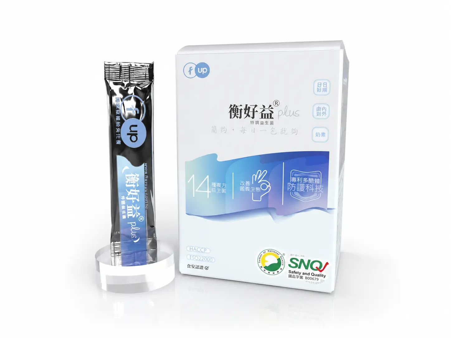 Heng Hao Yi Plus Probiotics