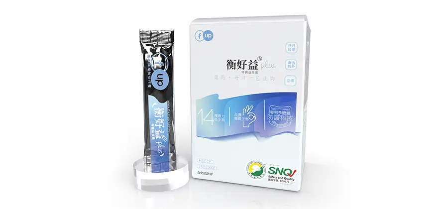 衡好益®plus特調益生菌