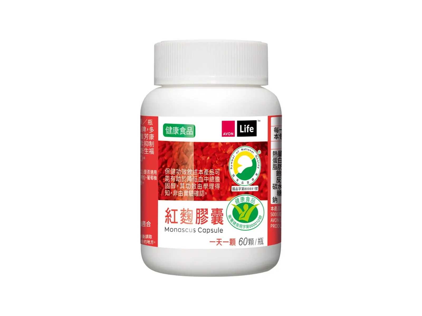 Avon Life Monascus Capsule