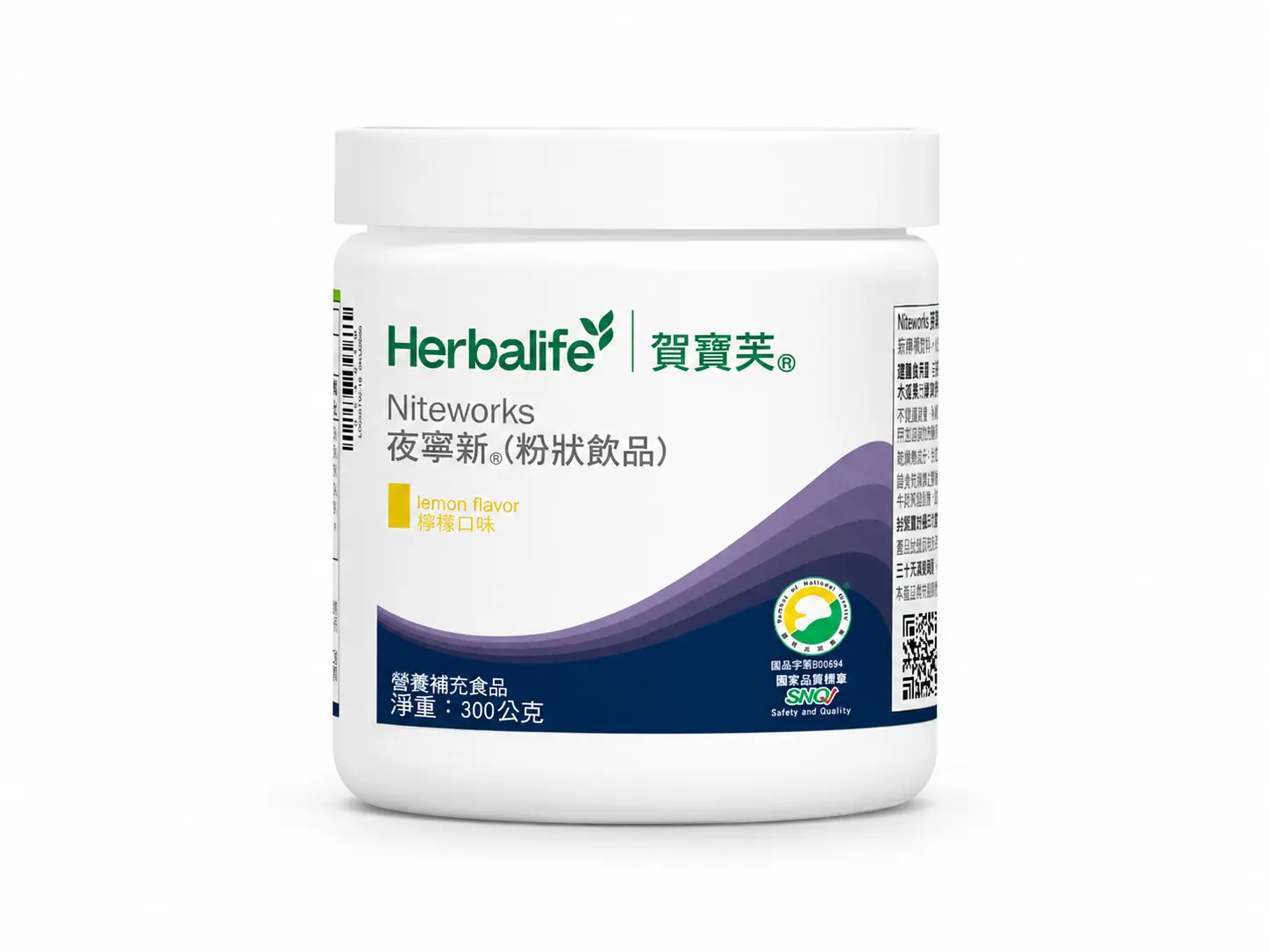夜寧新