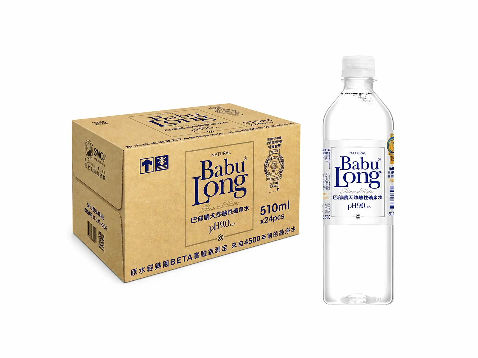 BabuLong Natural Mineral Water